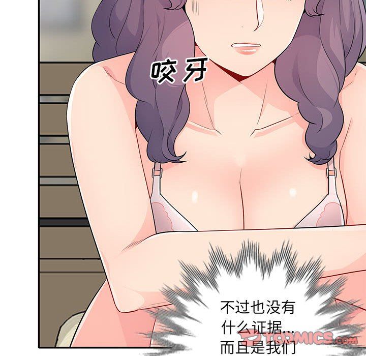 第23话 - 第57.jpg页