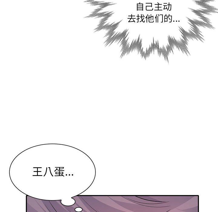 第23话 - 第58.jpg页