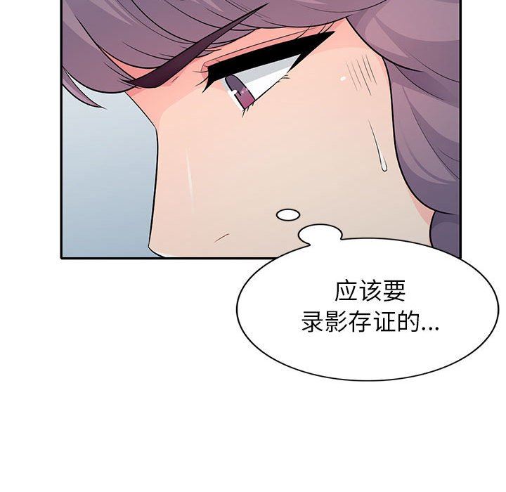 第23话 - 第59.jpg页