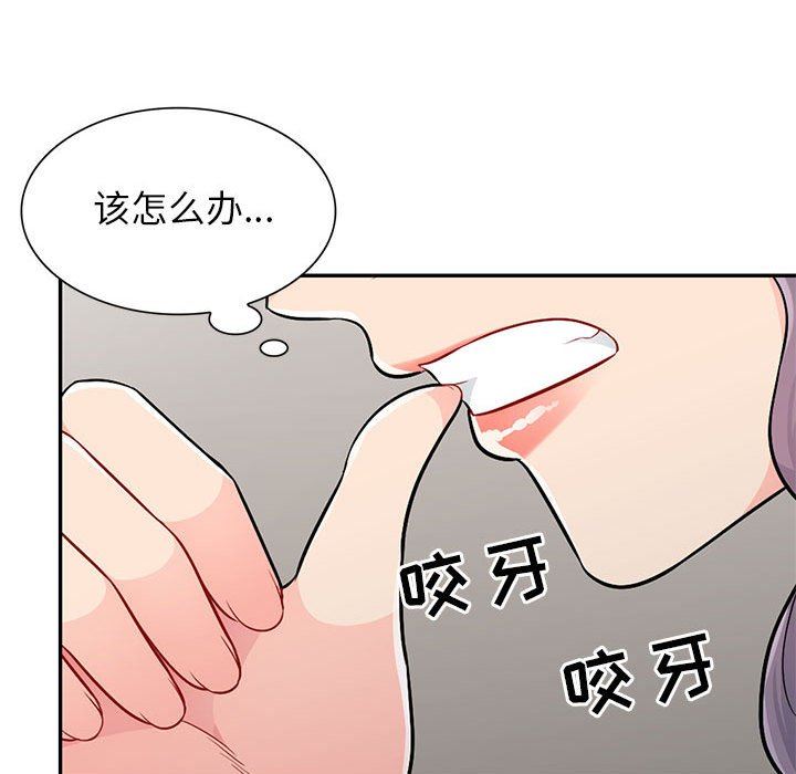 第23话 - 第60.jpg页