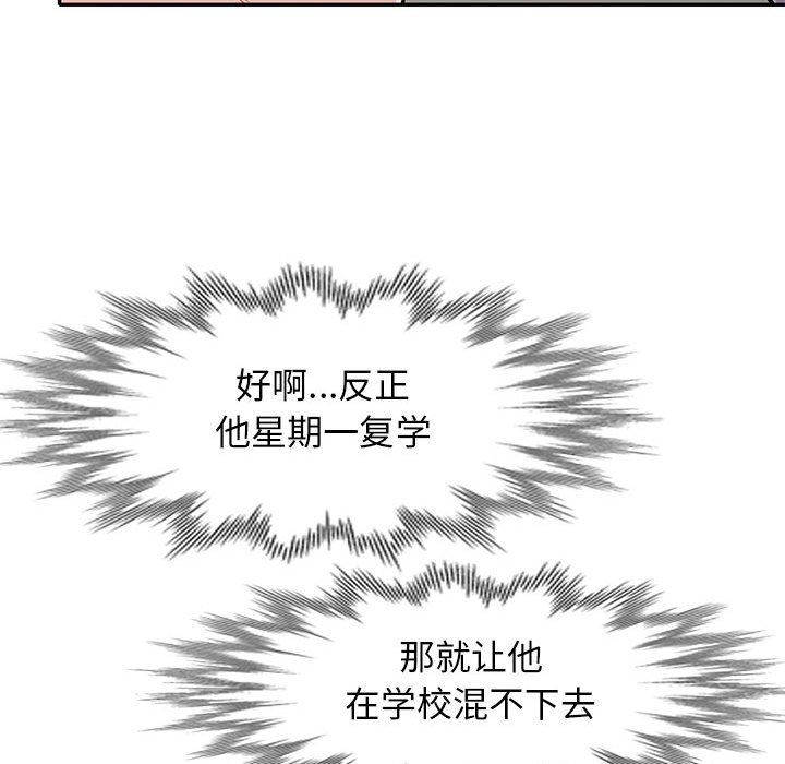 第23话 - 第61.jpg页