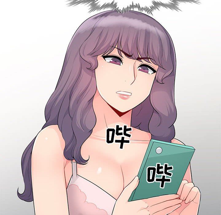 第23话 - 第62.jpg页