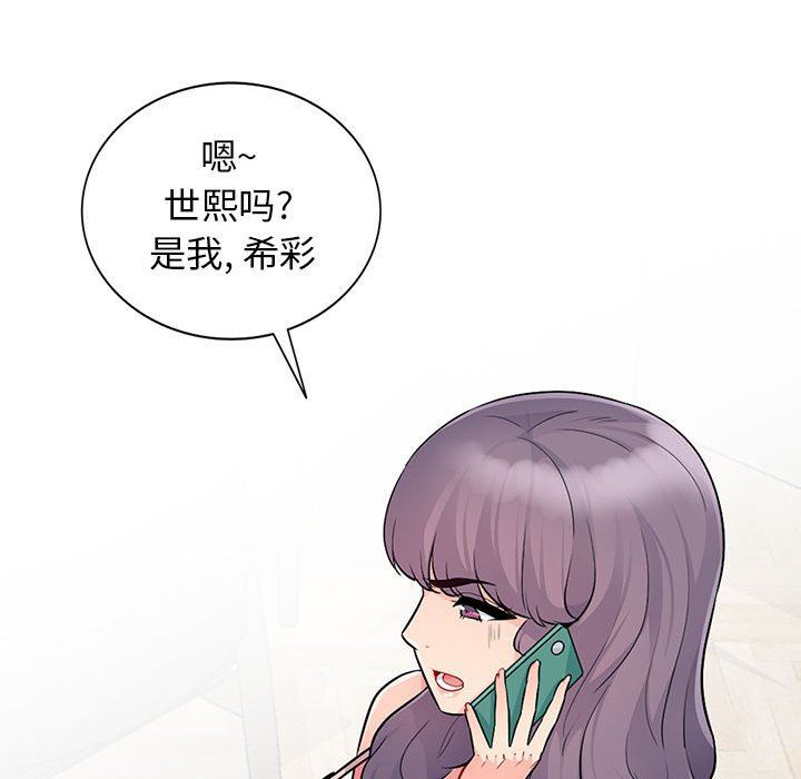 第23话 - 第65.jpg页