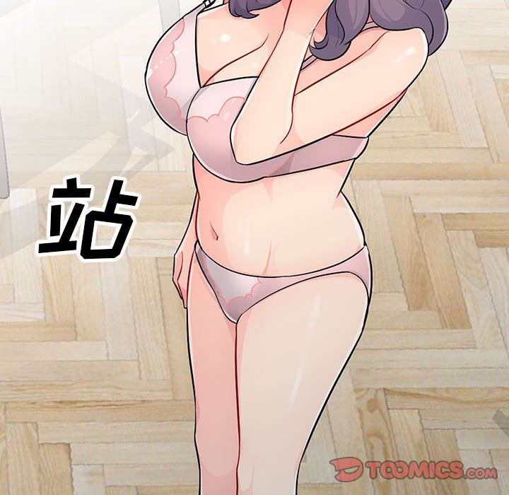 第23话 - 第66.jpg页