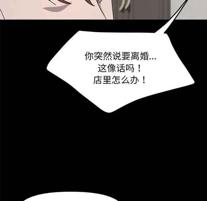 第51话 - 第95.jpg页