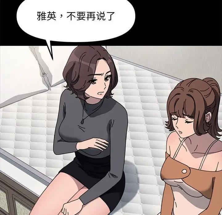 第51话 - 第96.jpg页