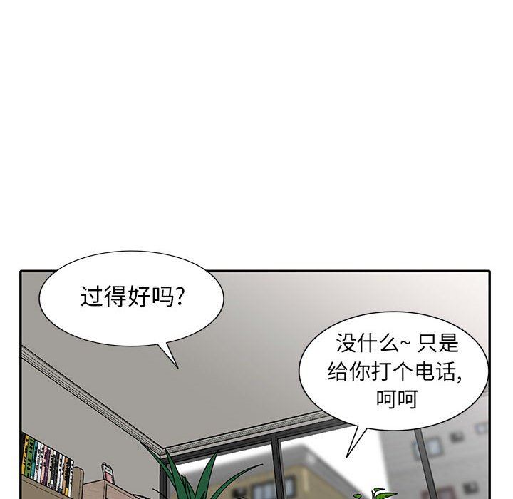 第23话 - 第68.jpg页