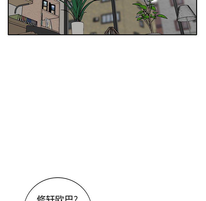 第23话 - 第69.jpg页