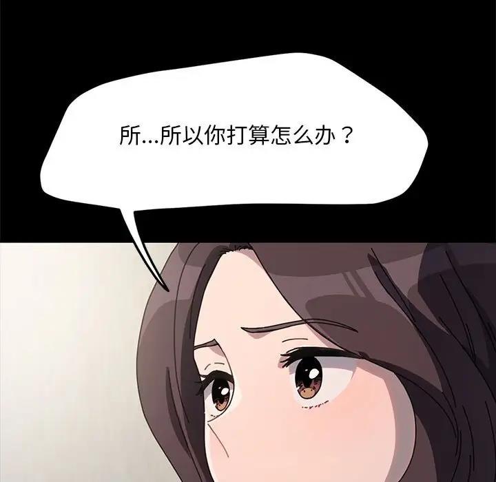 第51话 - 第98.jpg页