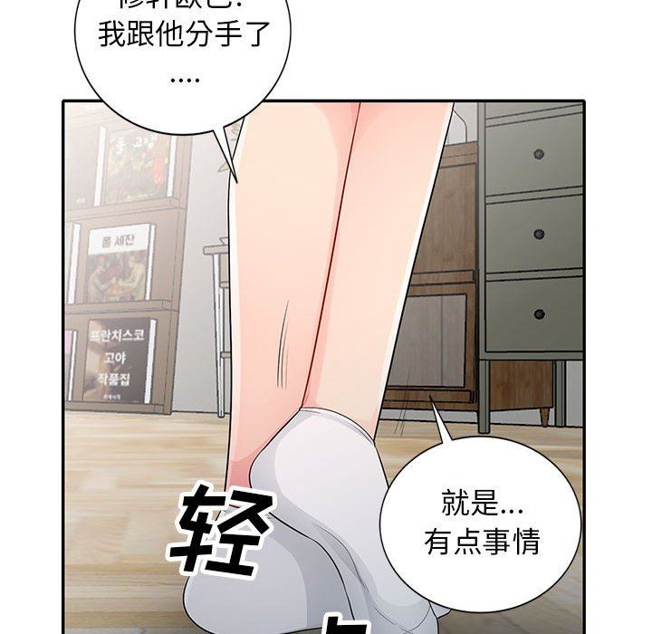 第23话 - 第70.jpg页