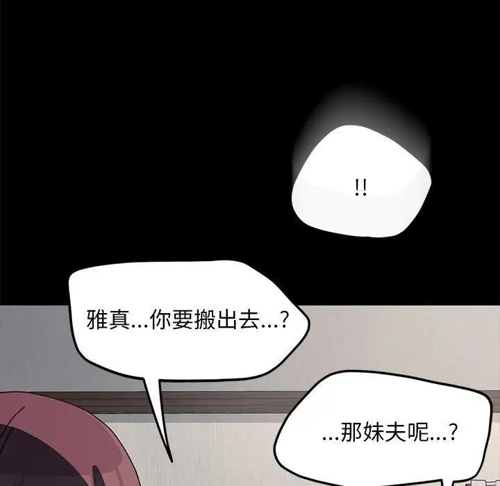 第51话 - 第102.jpg页