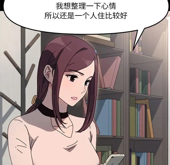 第51话 - 第106.jpg页
