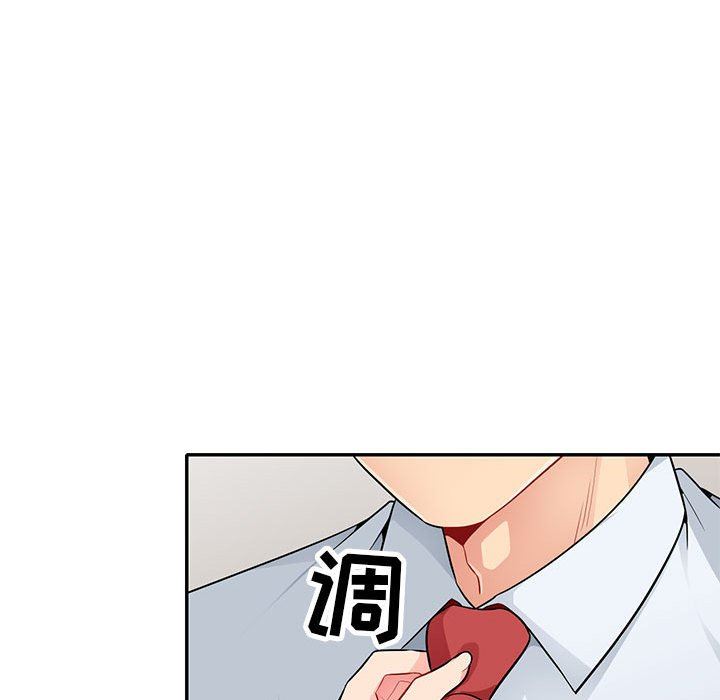 第23话 - 第78.jpg页