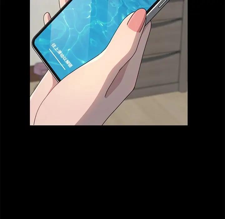 第51话 - 第111.jpg页