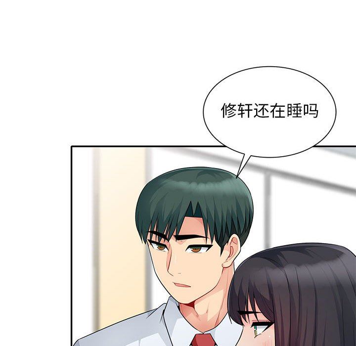 第23话 - 第83.jpg页