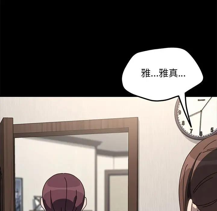 第51话 - 第112.jpg页