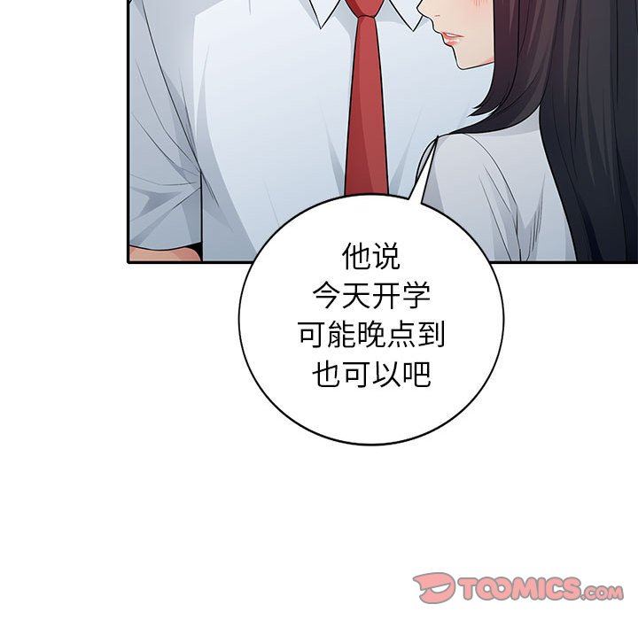第23话 - 第84.jpg页