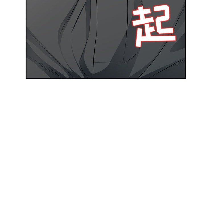 第23话 - 第88.jpg页