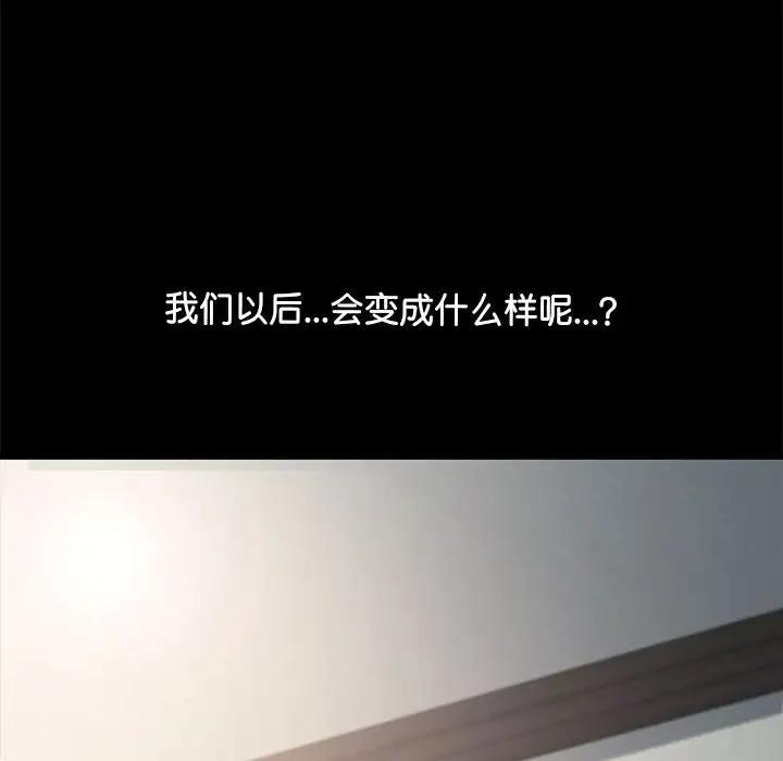 第51话 - 第117.jpg页