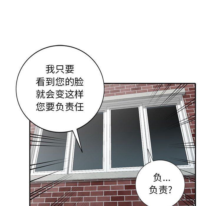 第23话 - 第89.jpg页