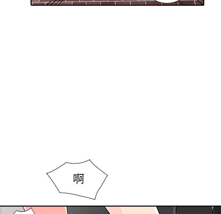 第23话 - 第90.jpg页