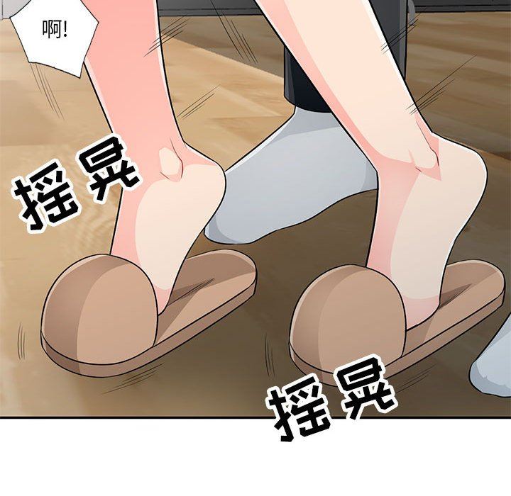 第23话 - 第91.jpg页