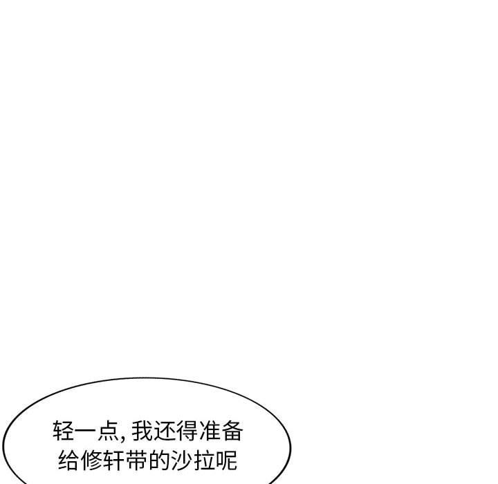 第23话 - 第92.jpg页