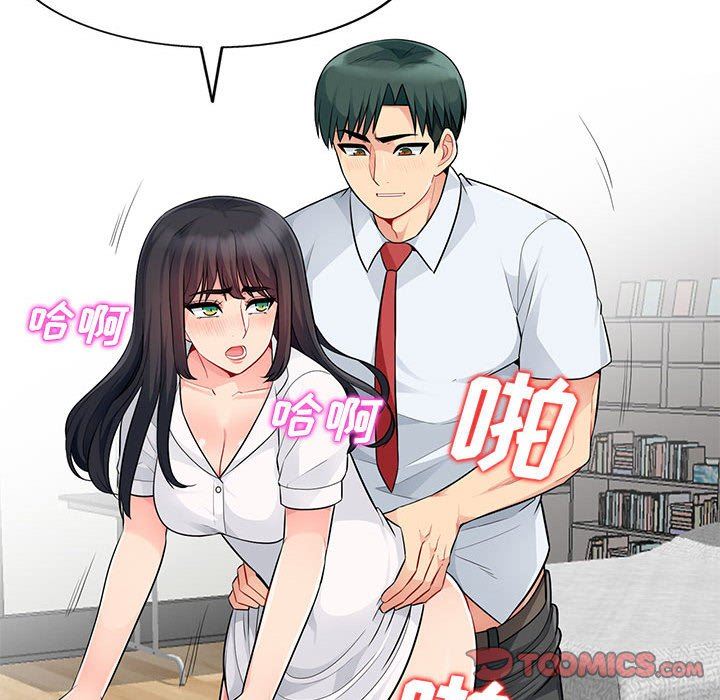 第23话 - 第93.jpg页