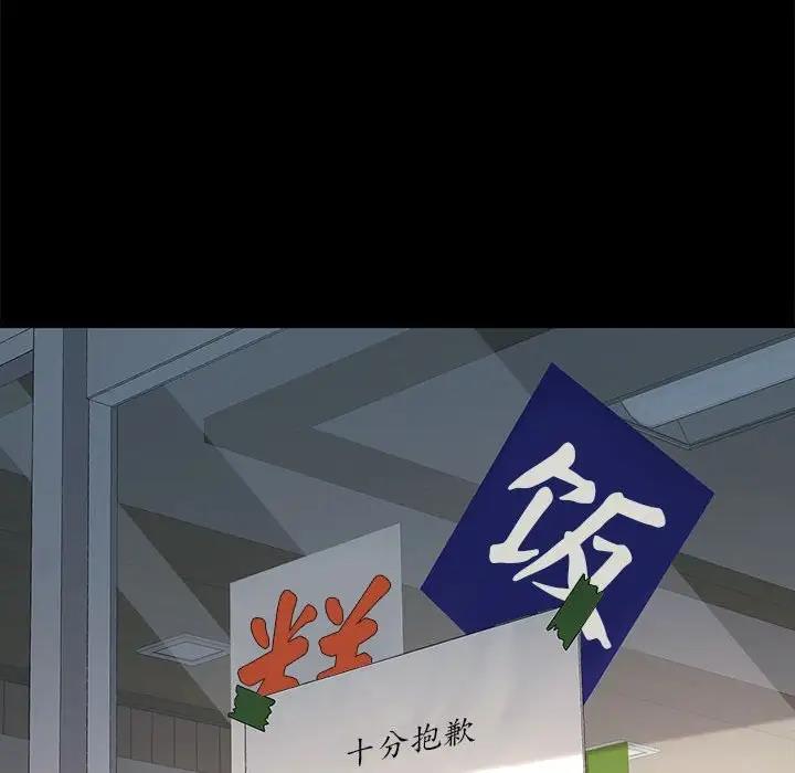 第51话 - 第126.jpg页