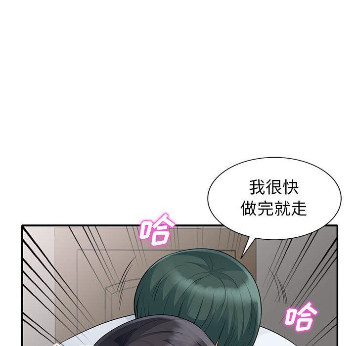 第23话 - 第98.jpg页