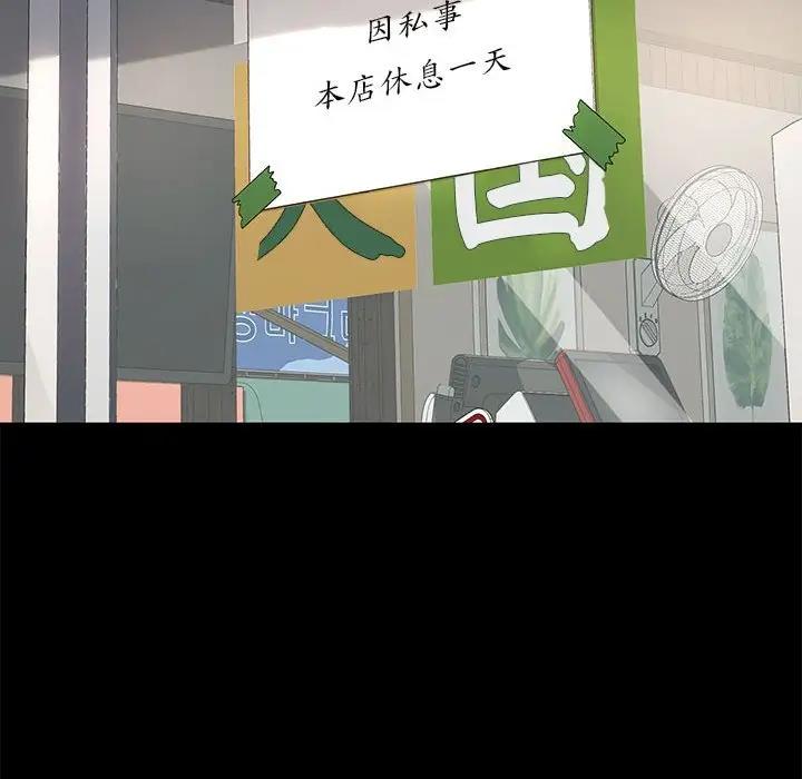 第51话 - 第127.jpg页