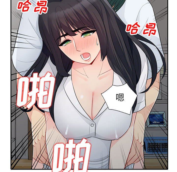 第23话 - 第99.jpg页