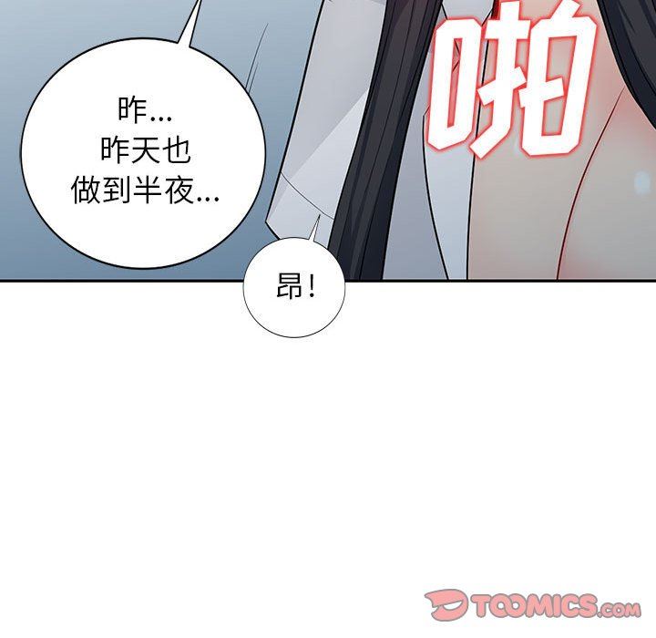 第23话 - 第102.jpg页