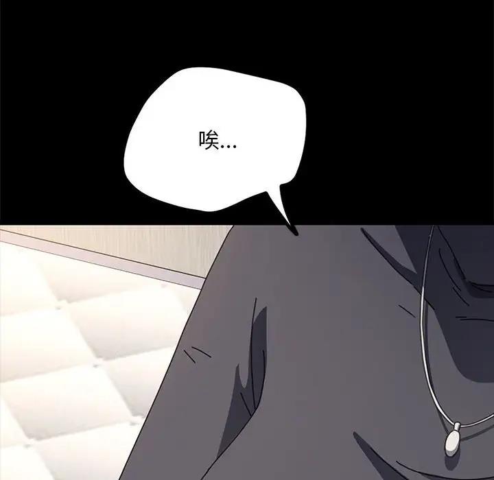 第51话 - 第131.jpg页