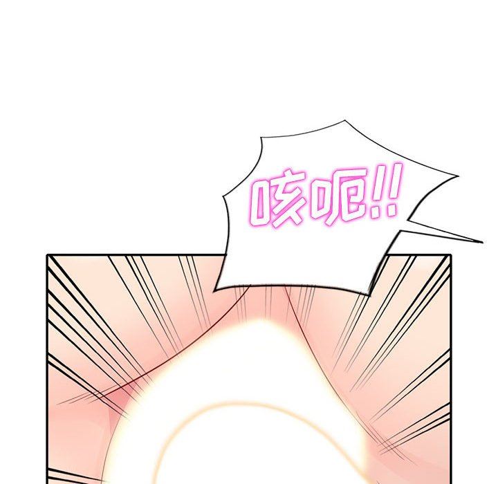 第23话 - 第103.jpg页