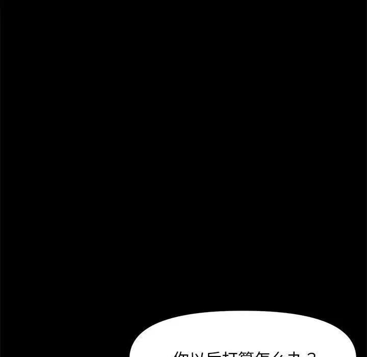 第51话 - 第133.jpg页