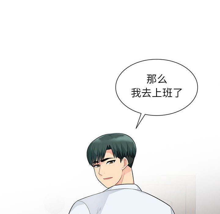 第23话 - 第105.jpg页