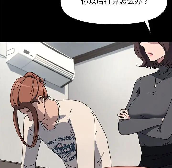 第51话 - 第134.jpg页
