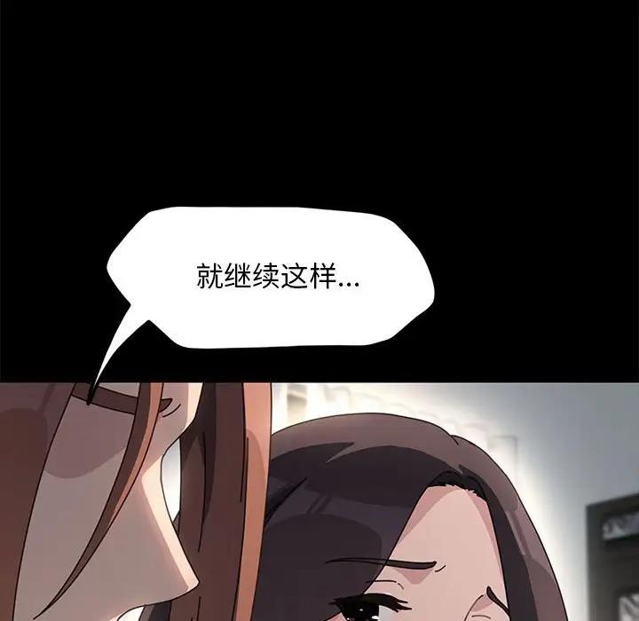 第51话 - 第136.jpg页