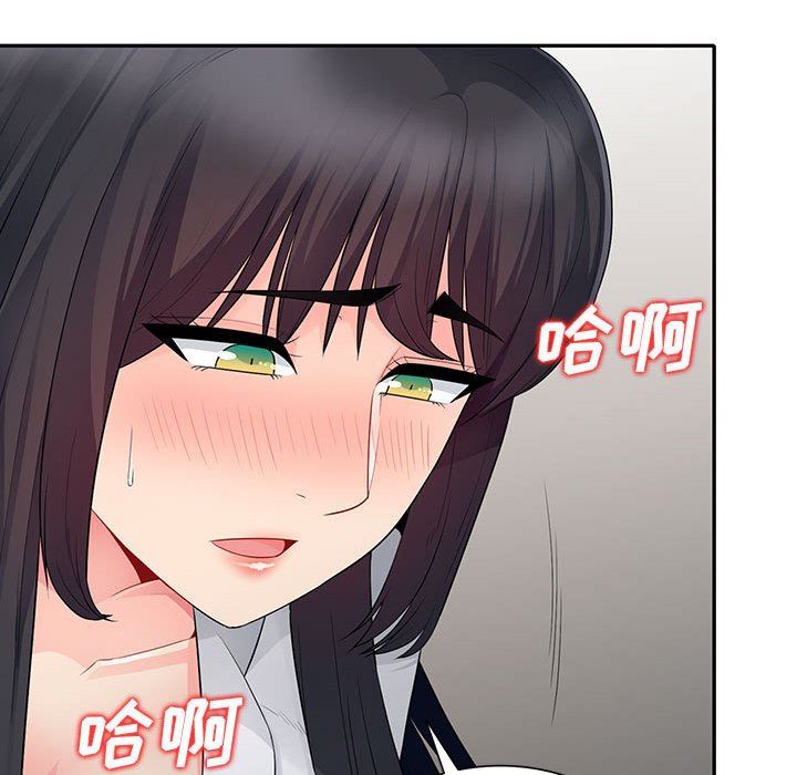 第23话 - 第108.jpg页