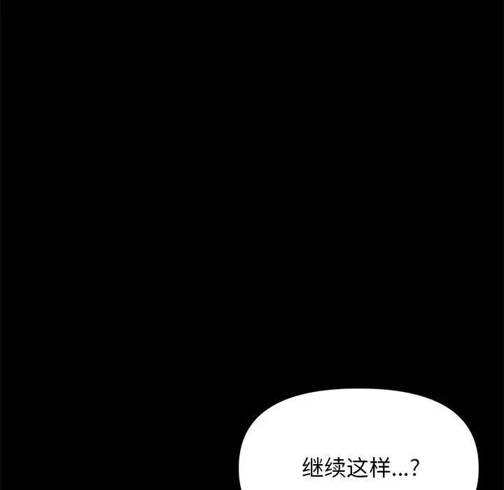 第51话 - 第138.jpg页
