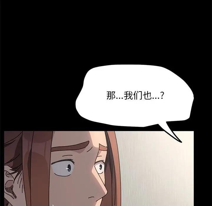 第51话 - 第141.jpg页
