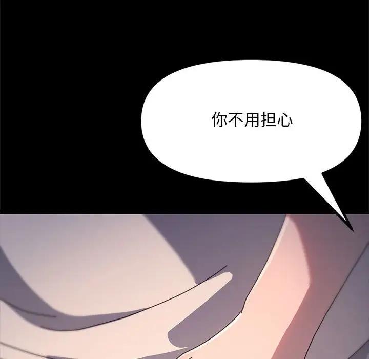 第51话 - 第143.jpg页