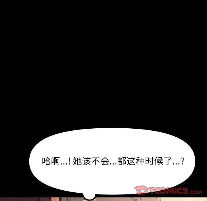 第51话 - 第148.jpg页