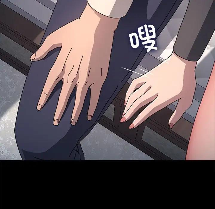 第51话 - 第155.jpg页