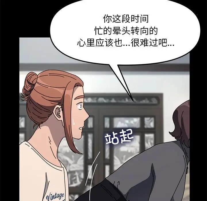 第51话 - 第157.jpg页