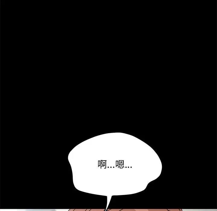 第51话 - 第159.jpg页