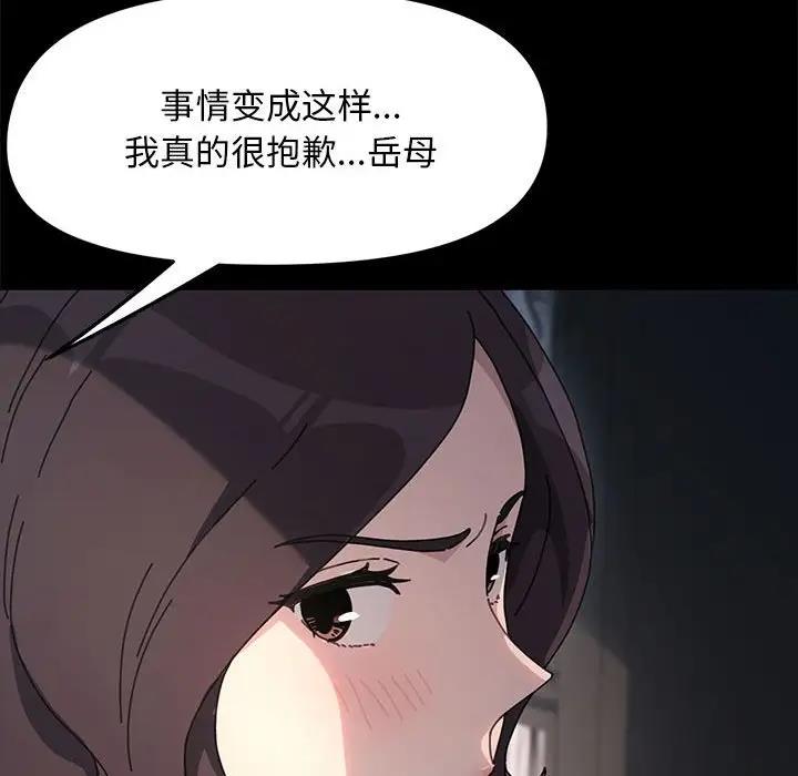 第51话 - 第162.jpg页