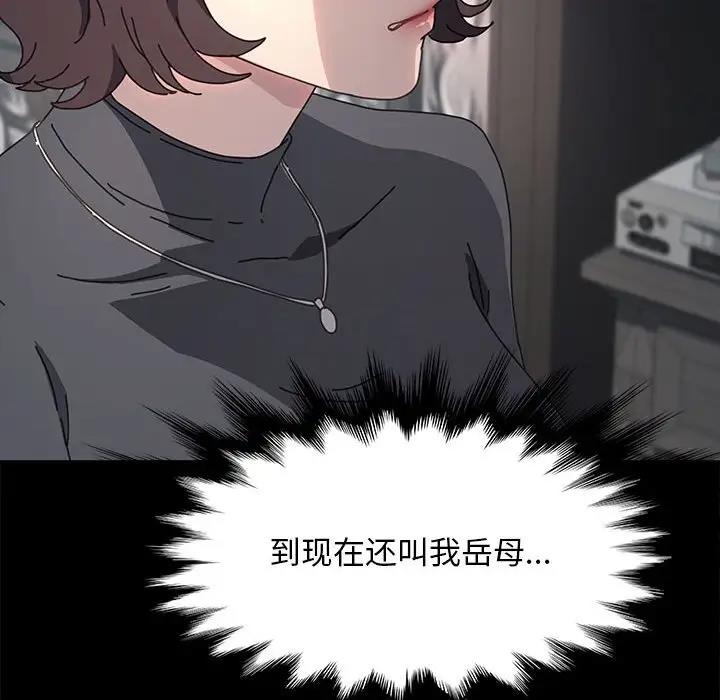 第51话 - 第163.jpg页