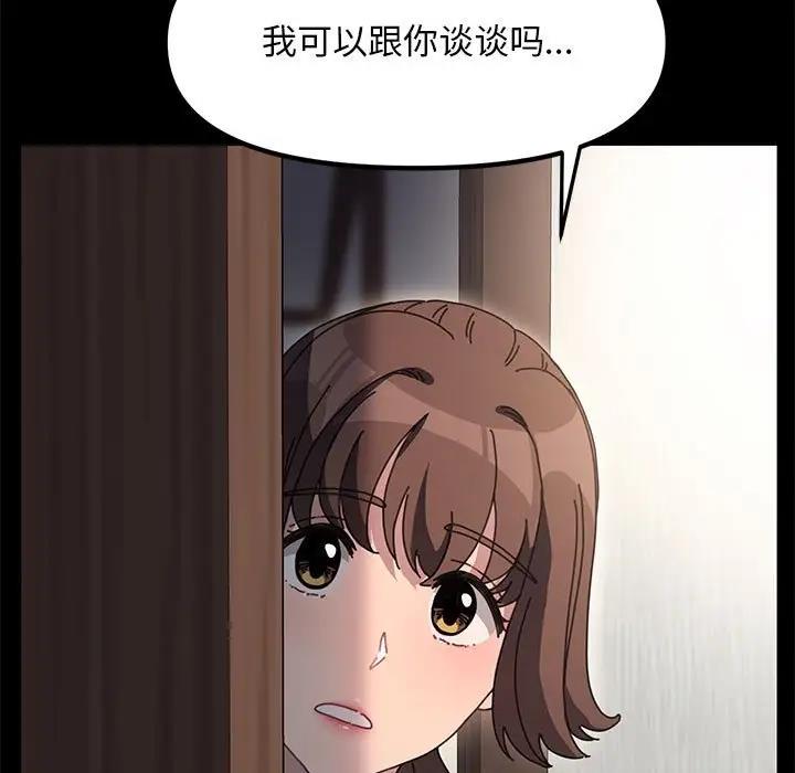 第51话 - 第174.jpg页